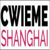 CWIEME Shanghai 2025