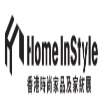Home InStyle - Virtual 2026