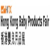 HKTDC Hong Kong Baby Products Fair - Virtual 2026