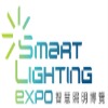 HKTDC Smart Lighting Expo 2026 - Virtual