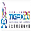 TIGAX - Taipei International Graphic Arts Exhibition 2026