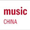Music China Exhibition 2026