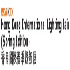HKTDC Hong Kong International Lighting Fair (Spring Edition) - Virtual 2027