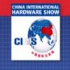 CIHS - China International Hardware Show 2019