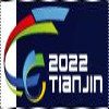 China (Tianjin) International Automobile Exhibition 2022