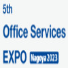 Office Service Expo Nagoya 2023
