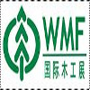 WMF - Shanghai International Furniture Machinery & Woodworking Machinery Fair 2026