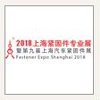 Fastener Expo Shanghai 2018