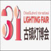 The 31st China (Guzhen) International Lighting Fair 2024