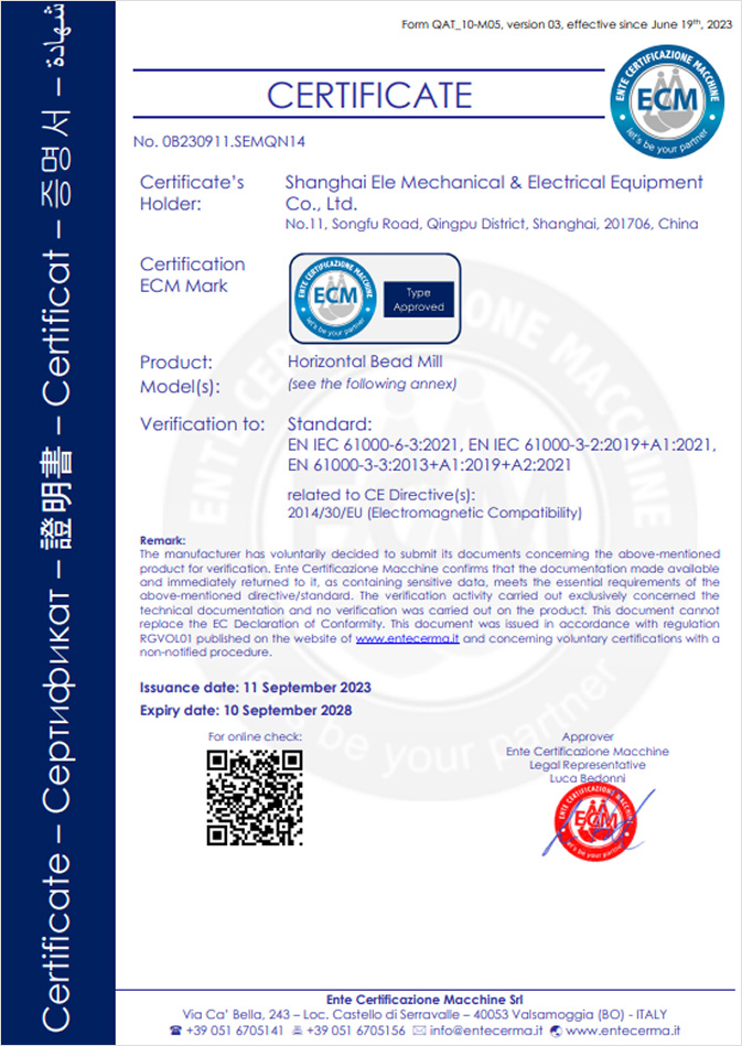 Certificates