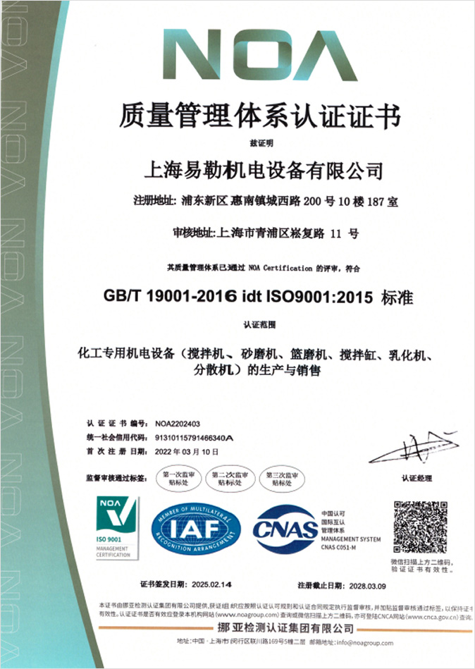 Certificates