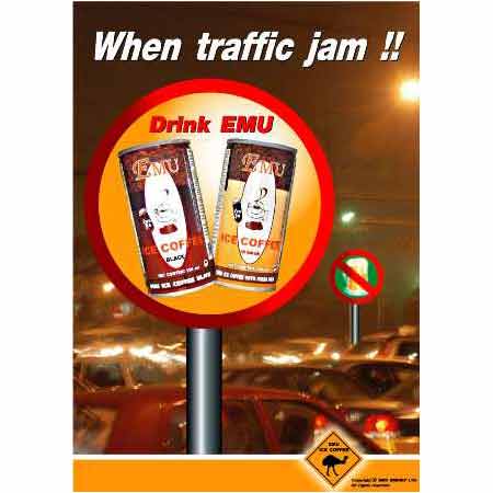 Emu Ice Coffee 180Ml Packaging: Plastic Bottle
