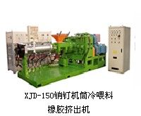 Rust Proof Extruder Machine Capacity: 1800Kg/H Kg/Hr