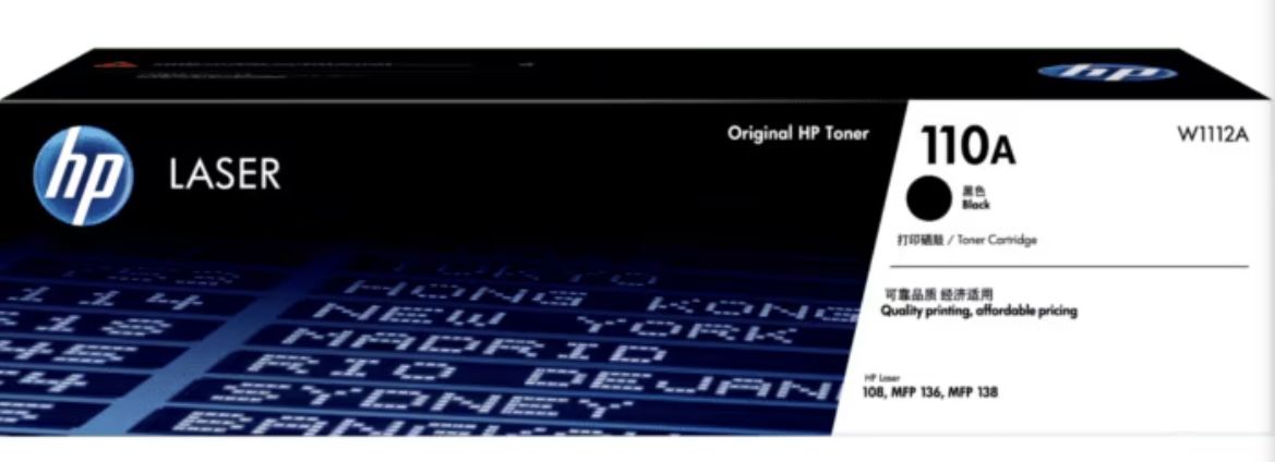 Hp Printer Cartridge 110A - New Very Good Quality Fine Finished | Black Color Compatible with HP Laser Printers Good Printing Quality for A4 Size Paper