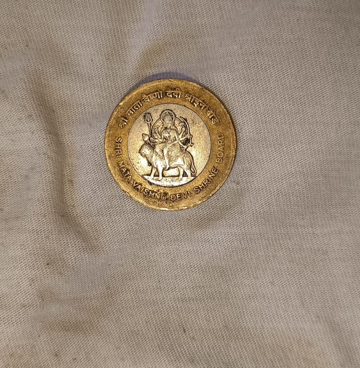 10 rupees wala mata vaishnavi devi coin