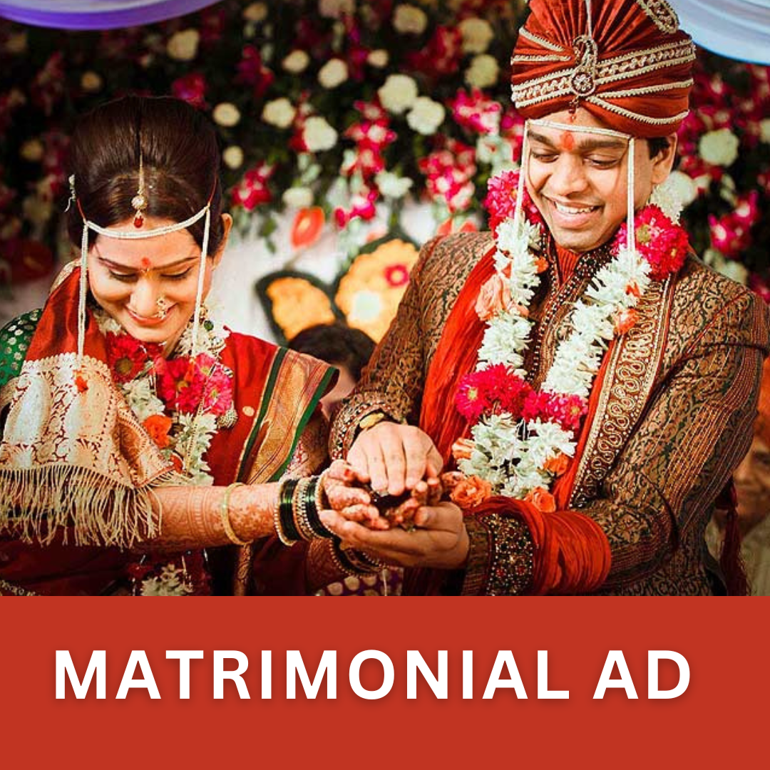 Newspaper Advertisement Service for matrimonial ad