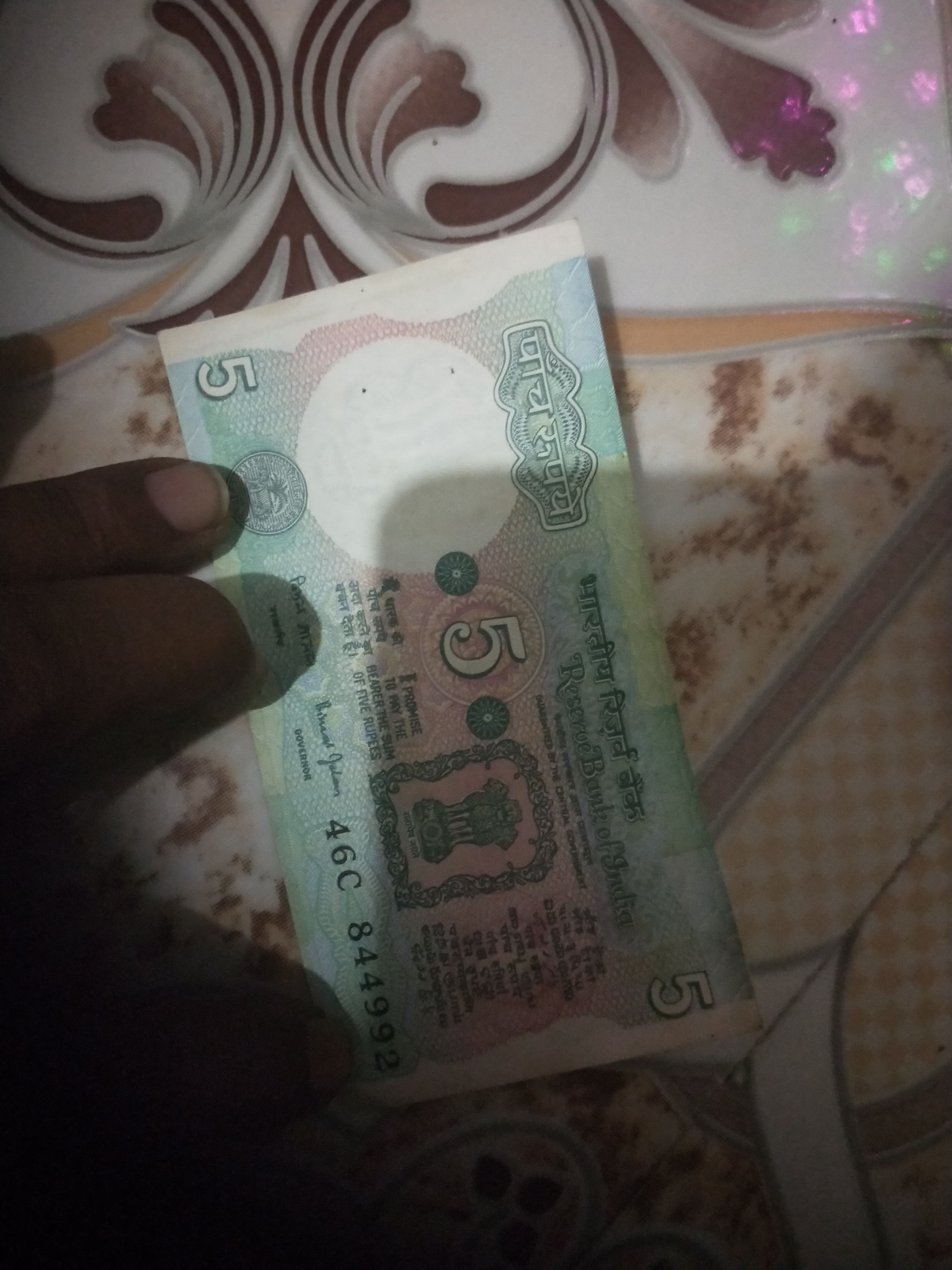 Old five rupees note