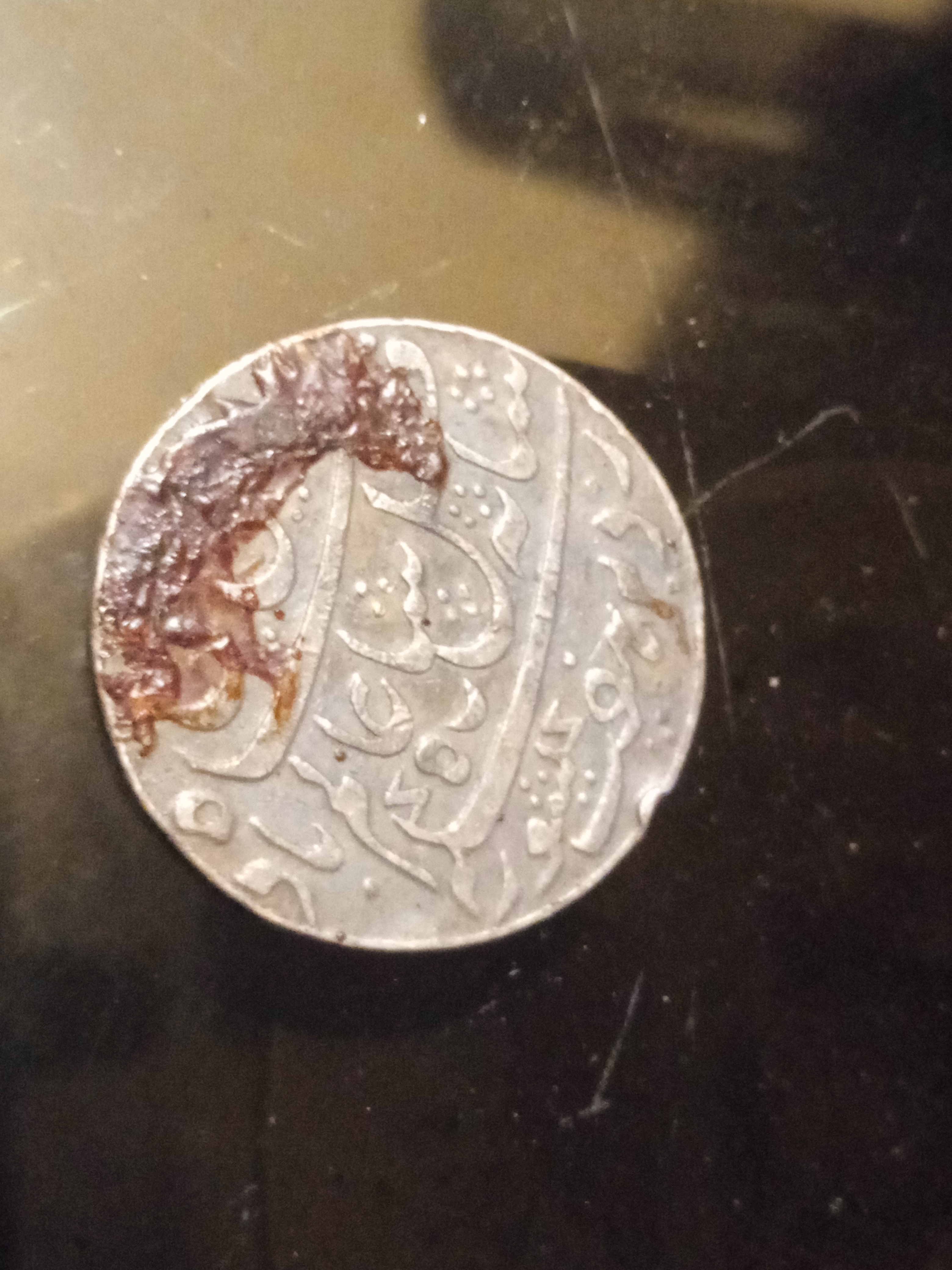 Old coin of British Presidency
