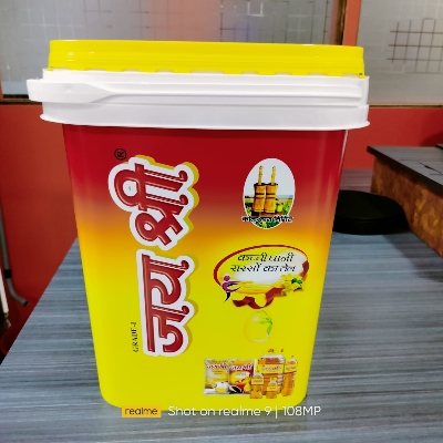 Plastic Packaging Container