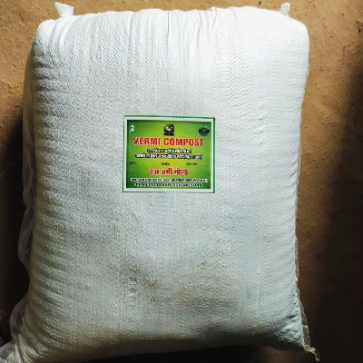 Vermicompost - Application: Organic Fertilizer
