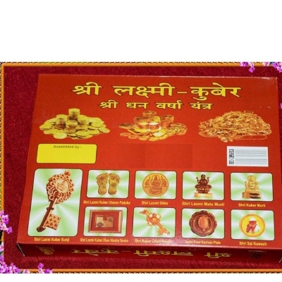 Durable Mahalaxmi Yantra