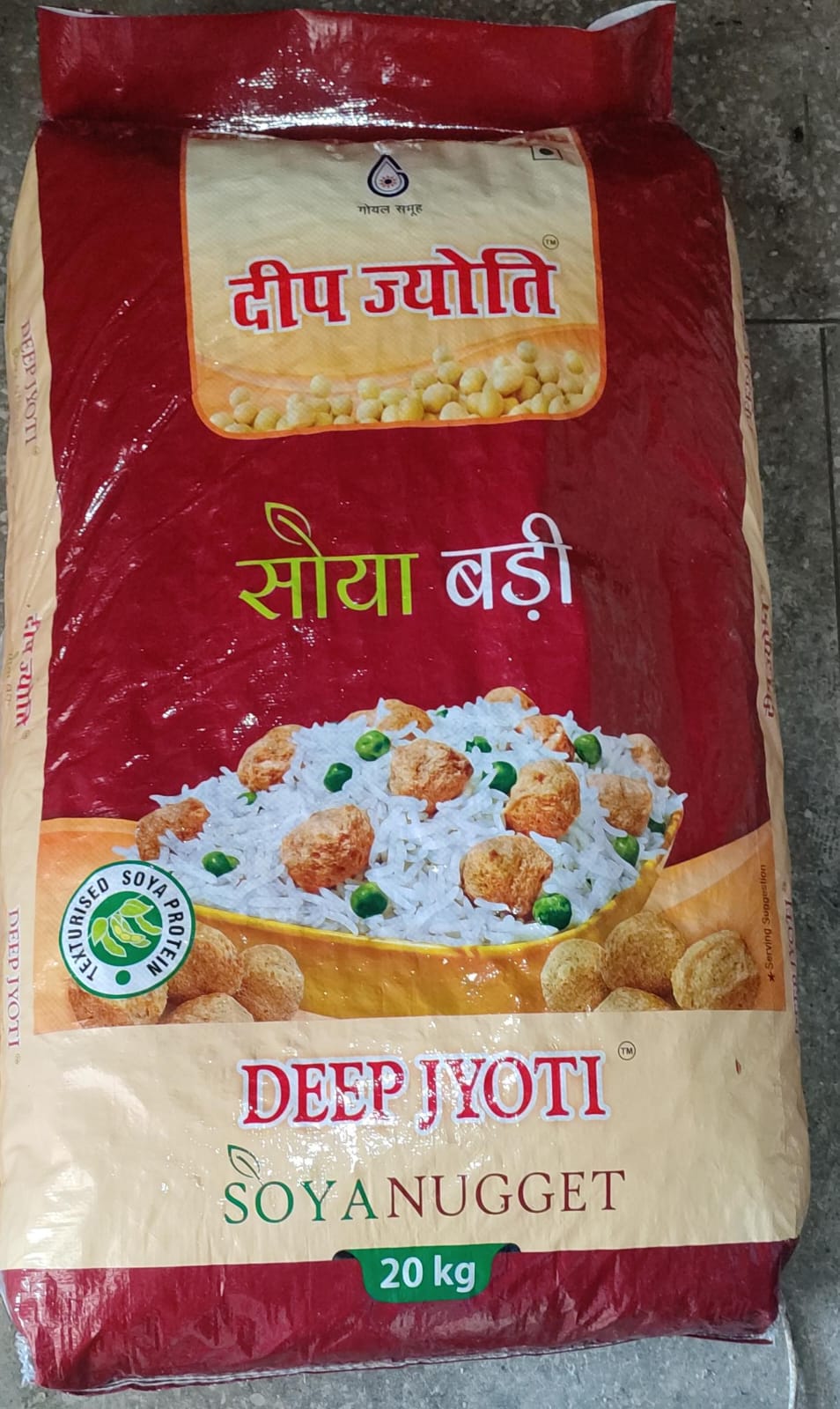Soya Badi