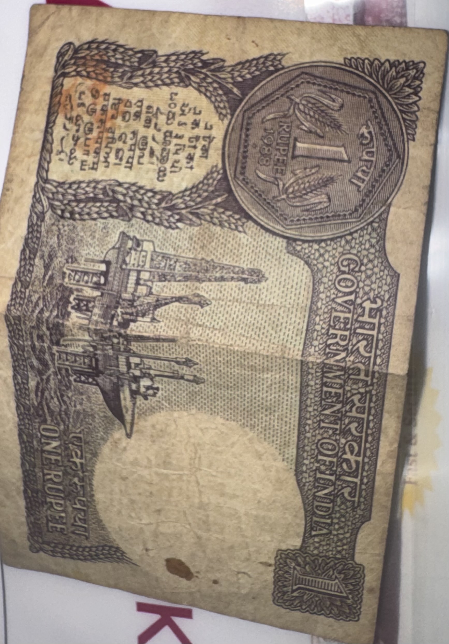 Rare 1985 One Rupee Note Govt of India ORIGINAL AUTHENTIC COLLECTOR
