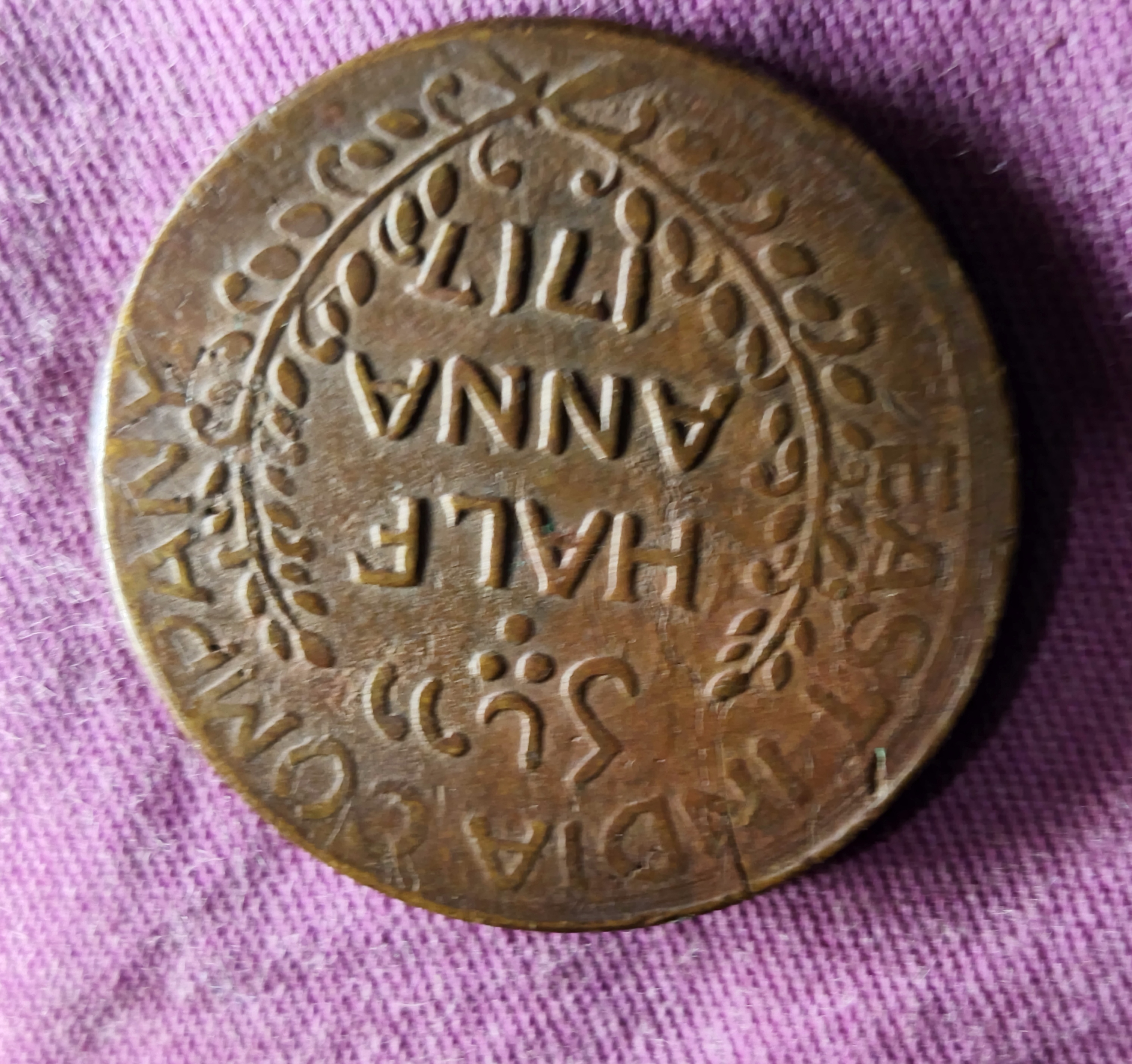 Half Anna 1717
