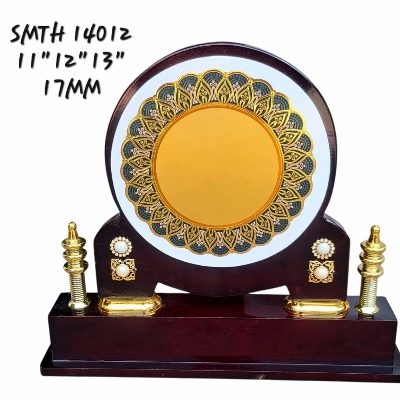 Wooden Memento Trophy