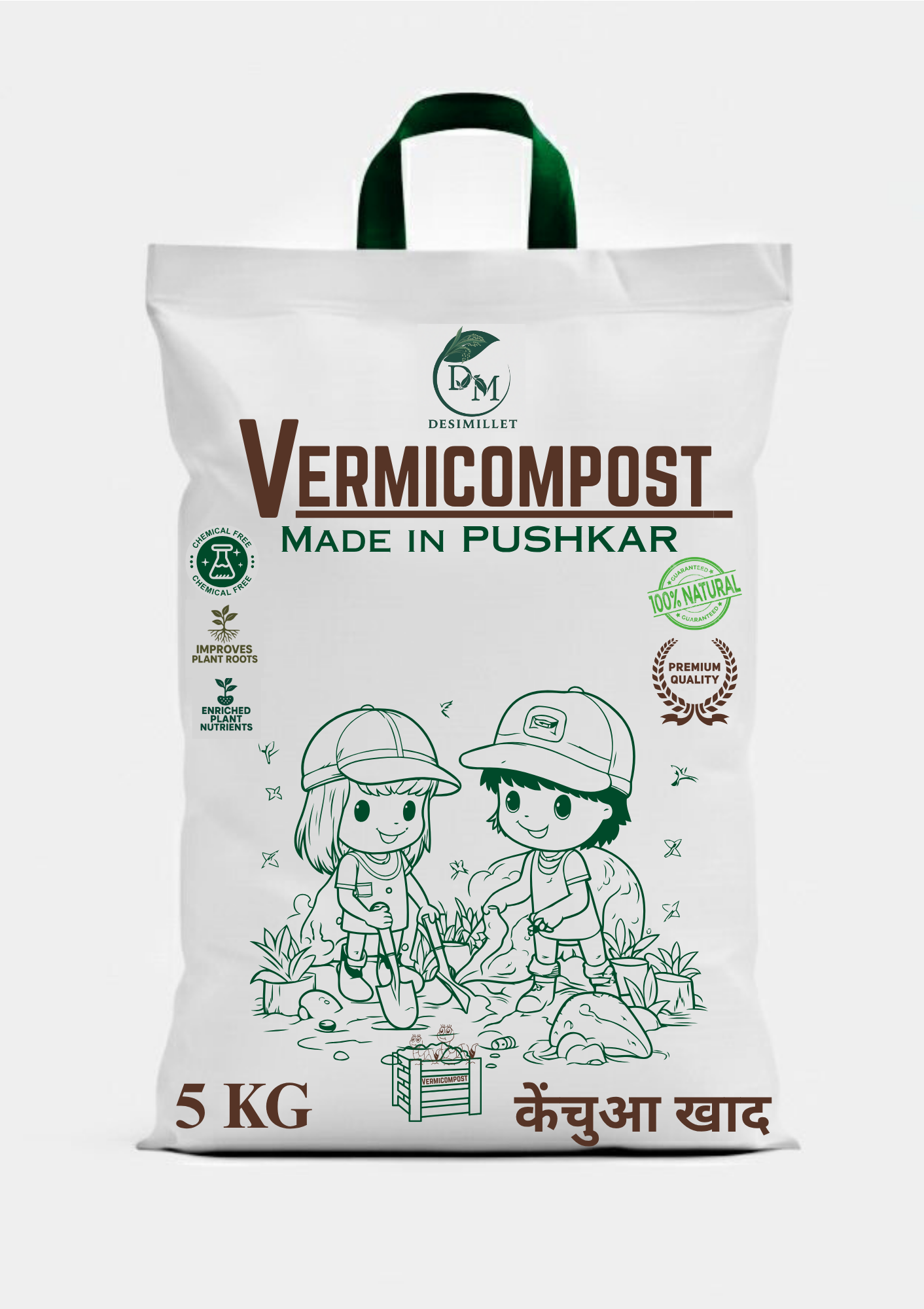 Vermicompost Powder