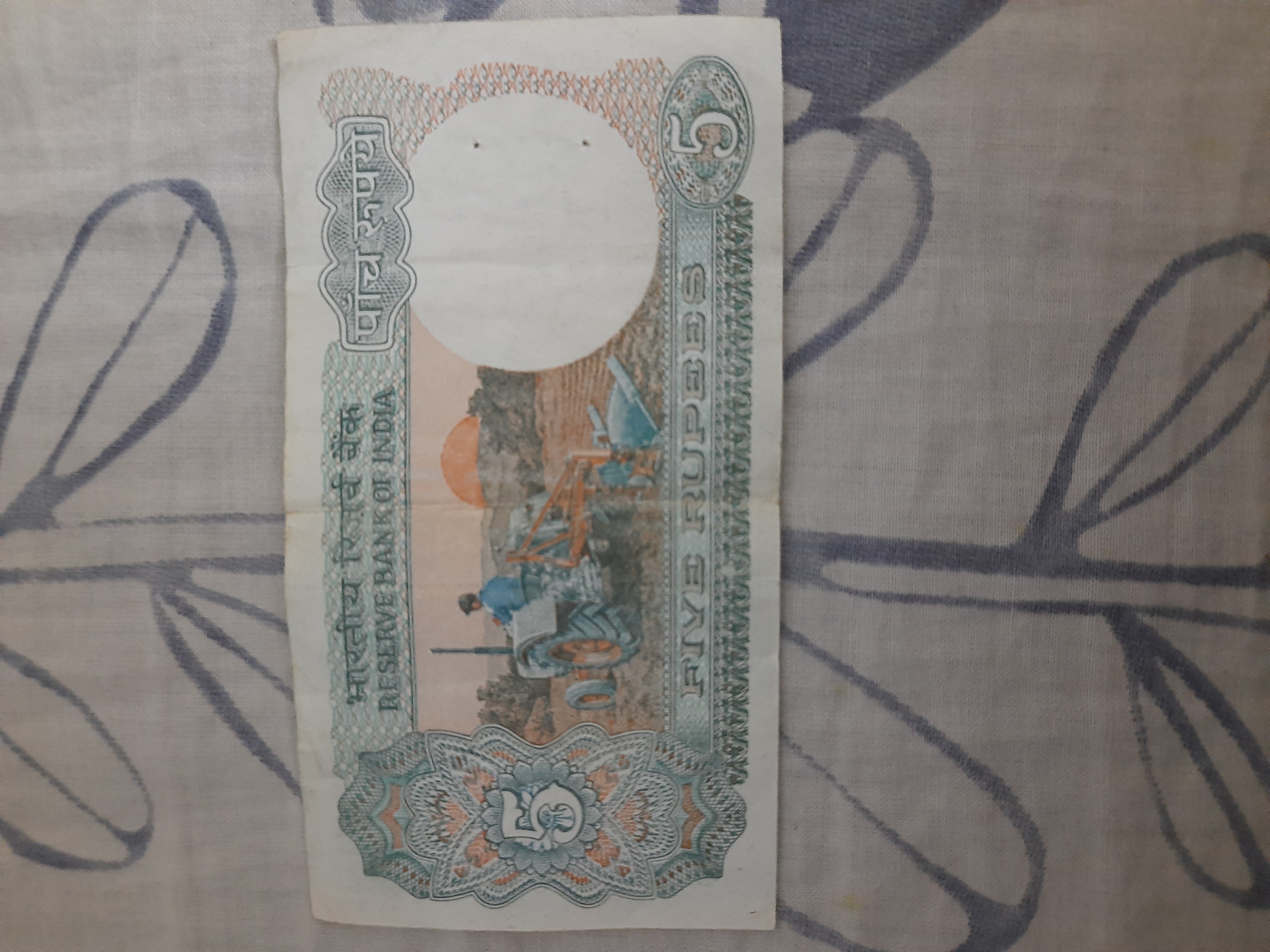 Old Five Rupees Note at Best Price in Delhi | New Company-surya