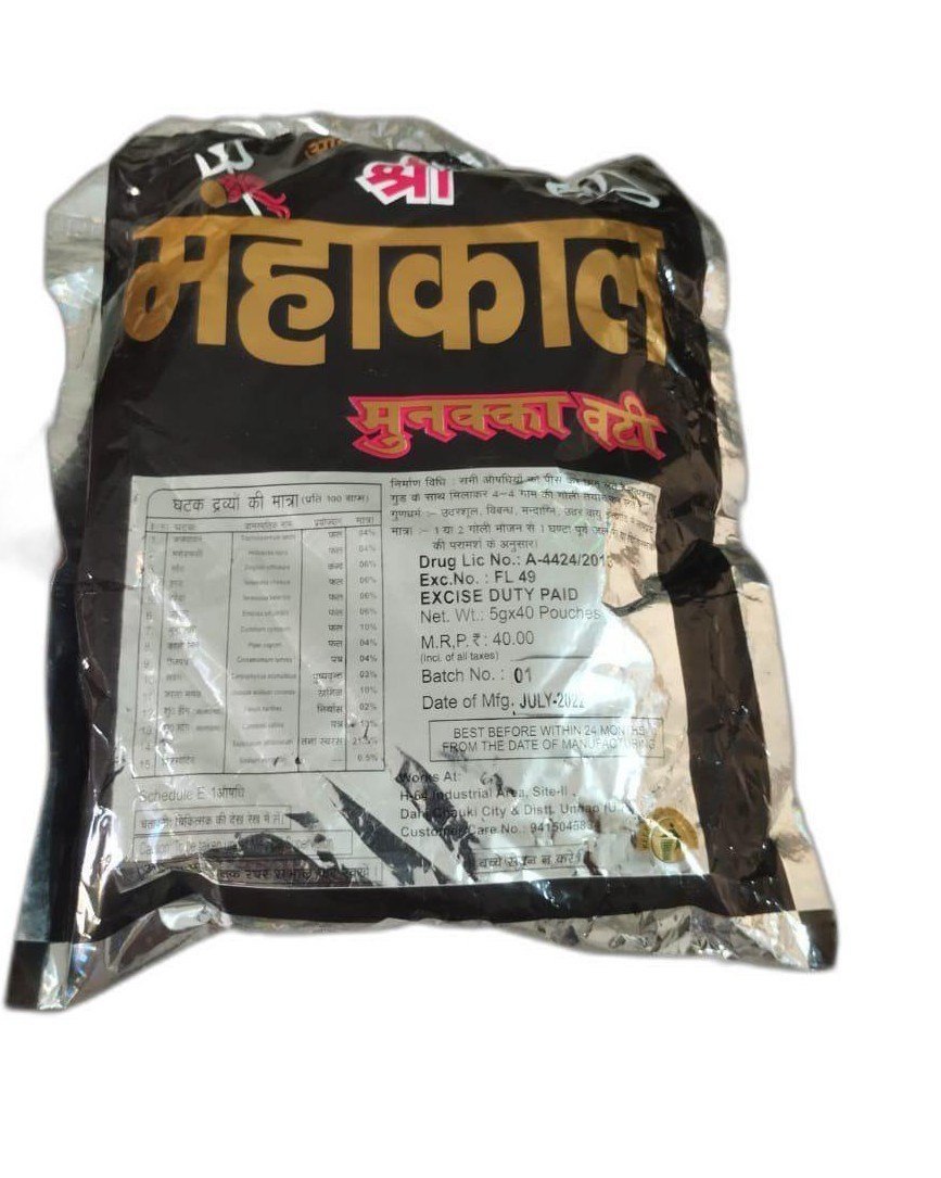 Mahakal Munakka Vati