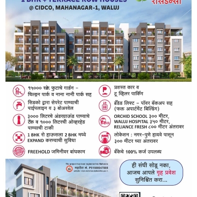 2 Bhk Commercial Flats