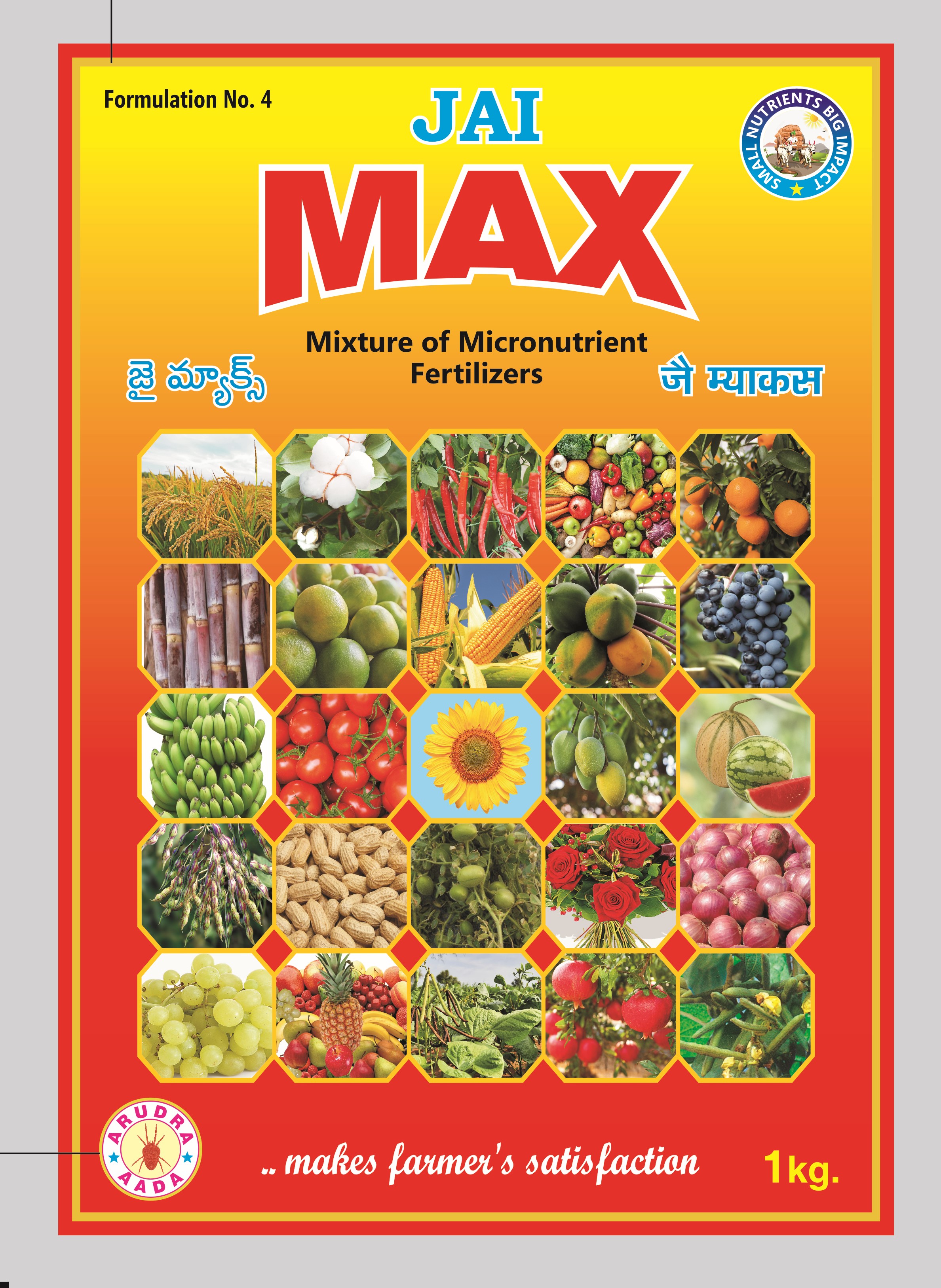 Micronutrient Mixture Fertilizer