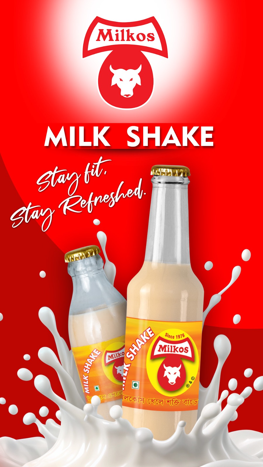 Milkos (Flavoured Milk)