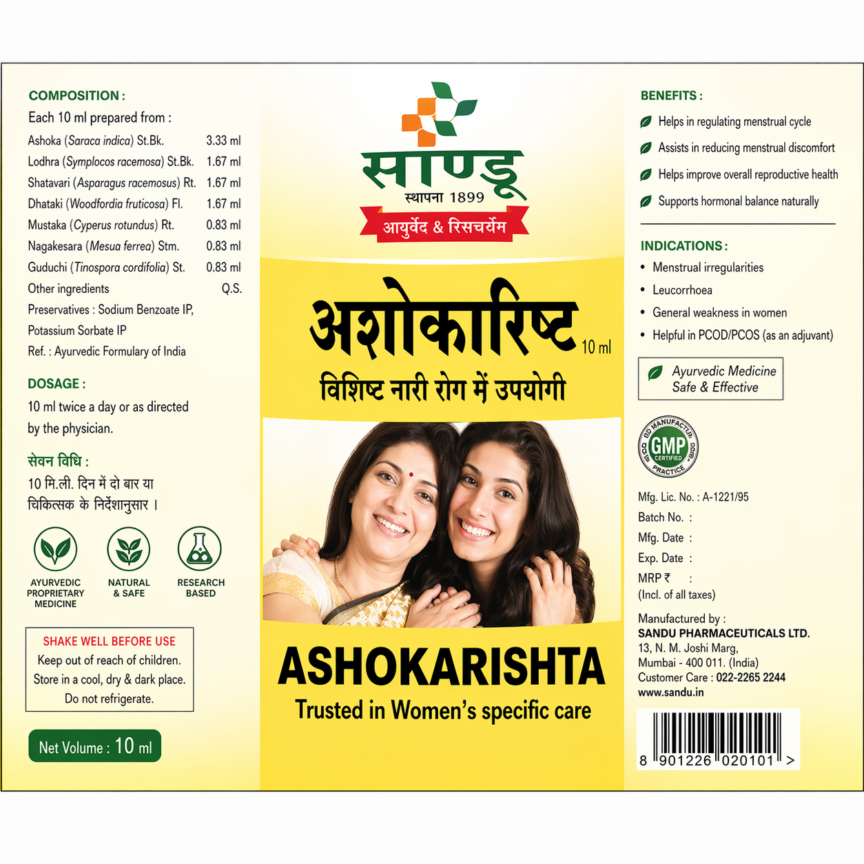 Ayurvedic Ashokarishta Syrup
