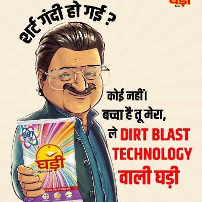 Ghadi Detergent 5kg