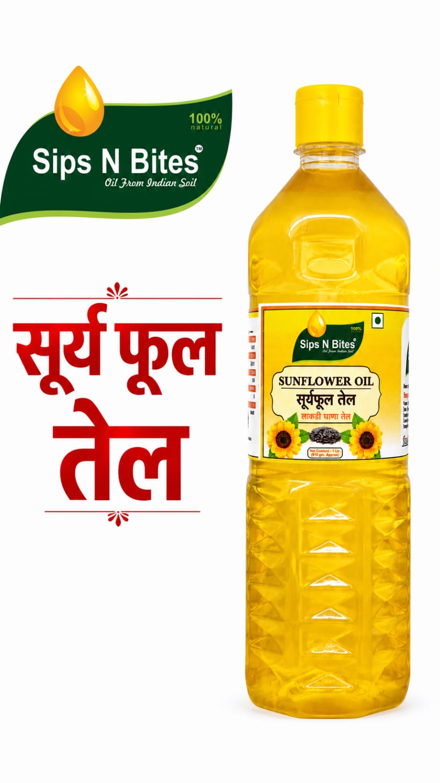 Sunflower Oil