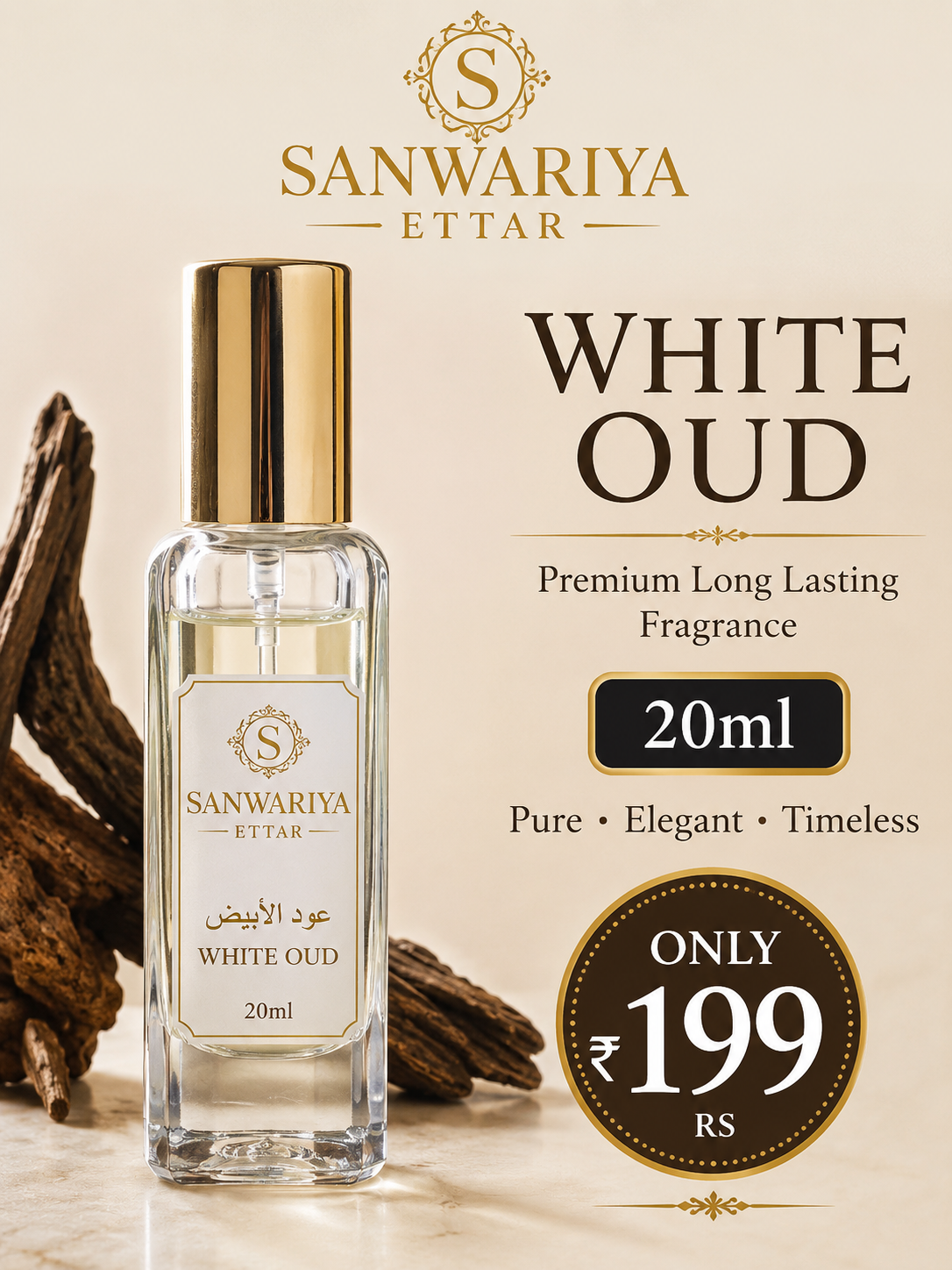 White Oud Perfume