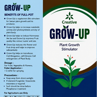 Grow Up Plant Growth Simulator