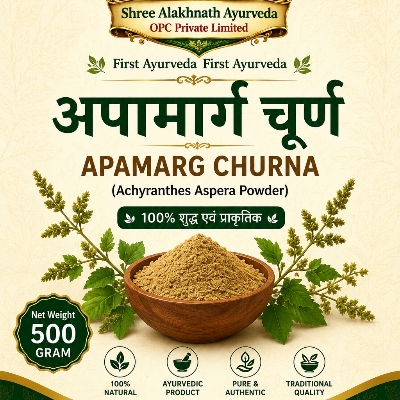 Apamarg Churna (Panchang)