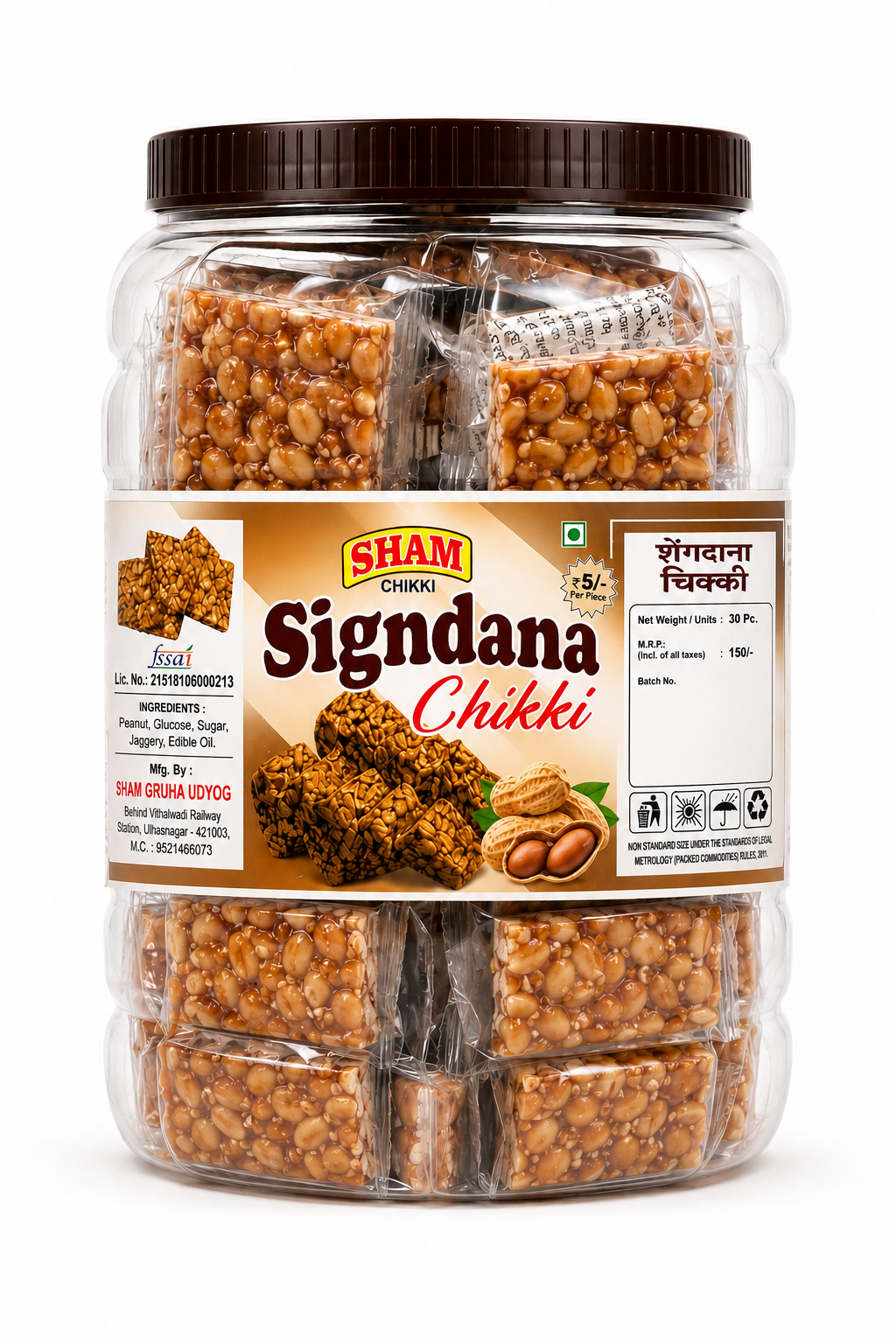 Peanut Chikki