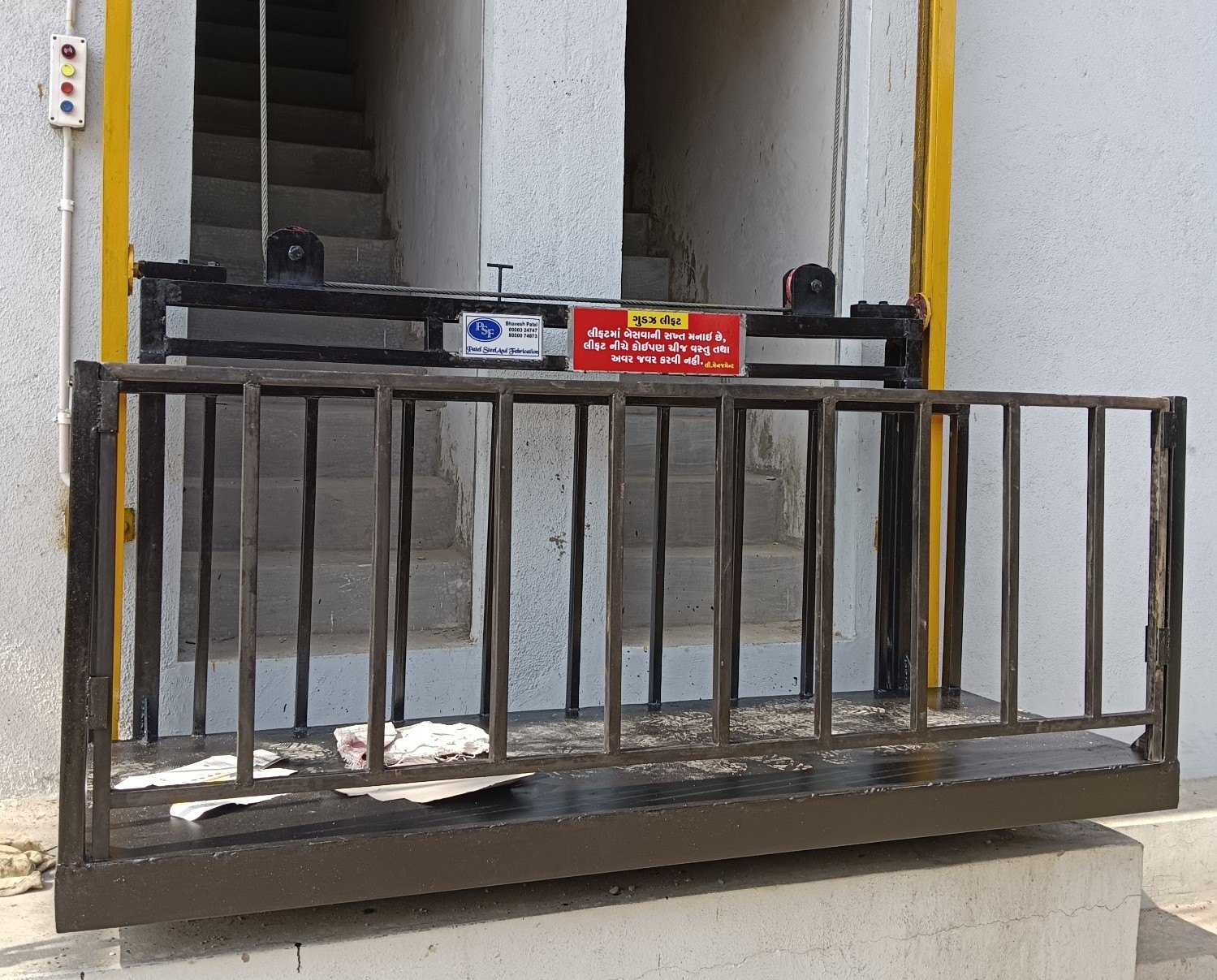 Mild-steel Industrial Goods Lift