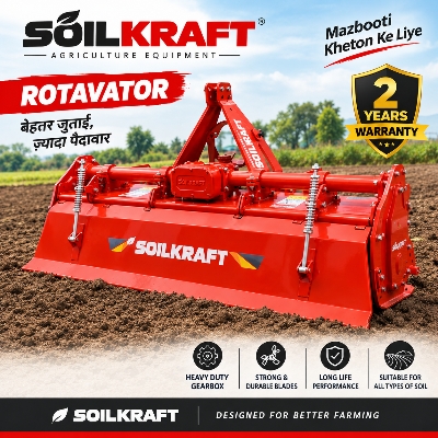 Agricultural Rotavator