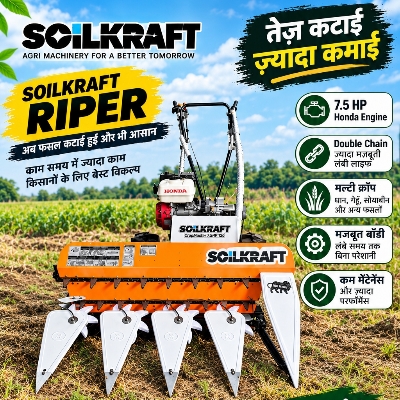 Agriculture Riper