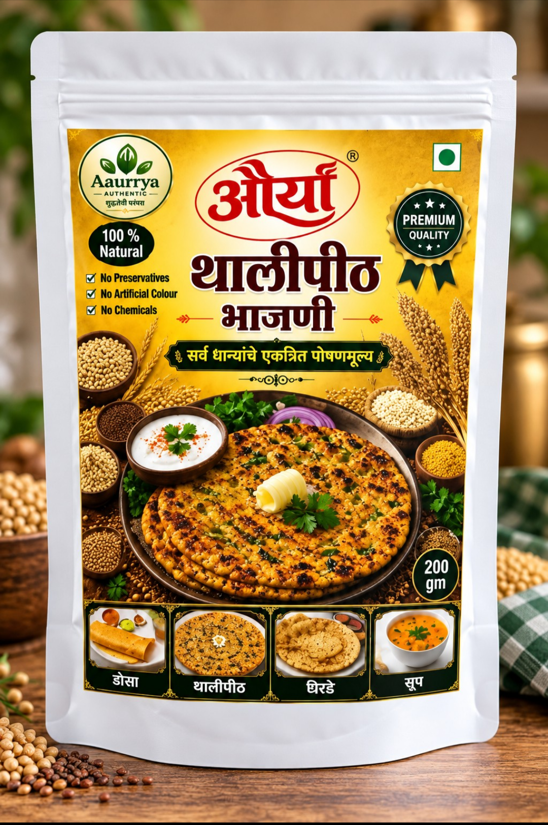 Thalipeeth Bhajani
