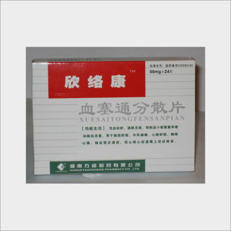 Xue Sai Tong Dispersible Tablets Ingredients: Panax Pseudo-Ginsening Con-Saponin