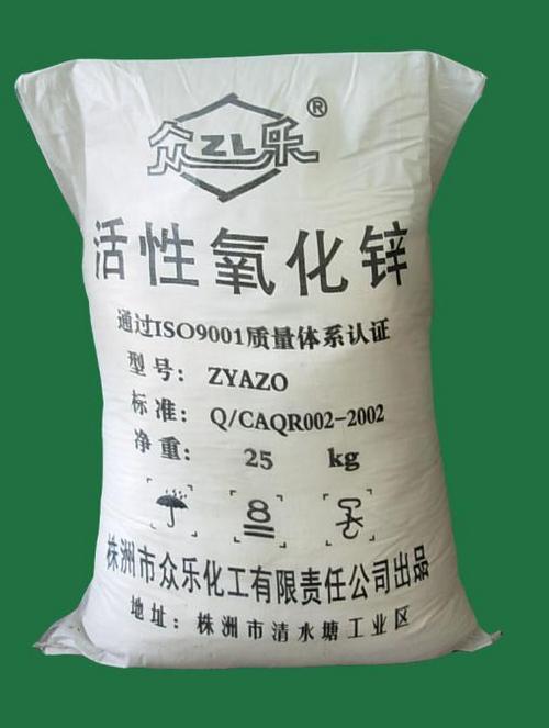 Active Zinc Oxide for Rubber