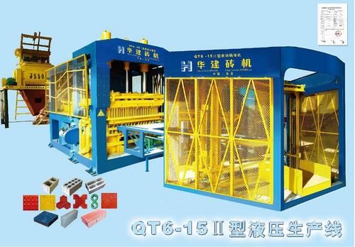 Heavy Duty Brick Making Machine