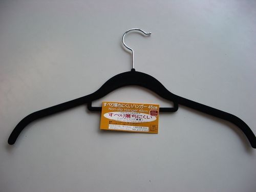 Ultra Thin Coat Rack Hanger